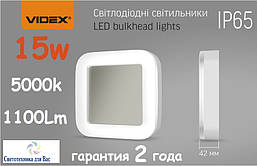 СВІТЛОДІОДНИЙ СВІТИЛЬНИК VIDEX VL-BHFS-155 15w квадрат ЖКХ 220V IP65