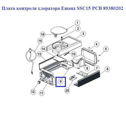 Плата контролю хлоратора Emaux SSC50 PCB 89380216, фото 2