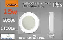 СВІТЛОДІДНИЙ СВІТИЛЬНИК VIDEX VL-BHFR-155 15w круглий ЖКХ 220V IP65