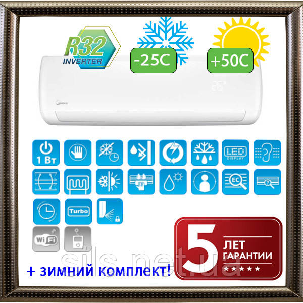 Кондиціонер Midea MB-09N8D6H-I/ MB-09N8D6H-O (2019) серія Mission II (2019) до -25С