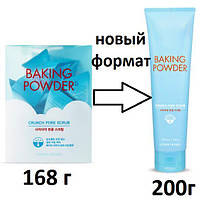 Скраб для лица Etude House Baking Powder Crunch Pore Scrub 200 г (980371)