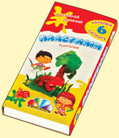 Пластилин Гамма Увлечение 6 цветов + стек