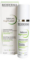 Мягкий концентрат для пилинга Bioderma Sébium Night Peel