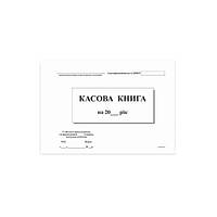 Кассовая книга, А5, горизонтальная/вертикальная, самокопирка