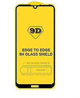Защитное стекло TDG 9D для Doogee X90 Full Glue черный 0,26 мм в упаковке