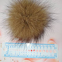 Помпон хутра (песець) забарвлення "энот"