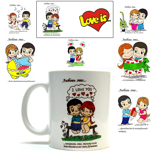 Чашка чайна в подарунок Love is..., фото 1