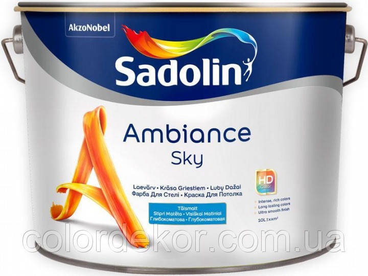 Глибокоматова фарба для стелі Sadolin AMBIANCE SKY 2,5 л