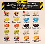 Рулетки Bean Boozled 5th edition Jelly Belly - 6 шт, фото 2