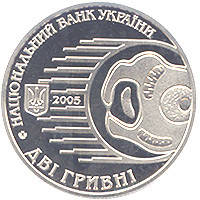 Ілля Мечников монета 2 гривні, фото 3