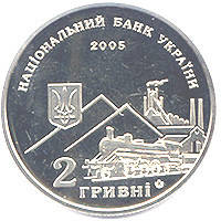 Олексій Алчевський монета 2 гривні, фото 3