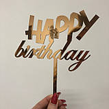 Топер фігурка на торт дзеркальний двосторонній Manific Decor "Happy birthday" на День Народження, фото 3