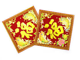 Килимок для грошей "Карпи коої"