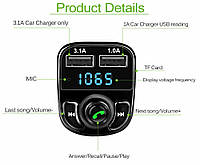 Автомобільний фм модулятор А2ВТ з дисплеєм / фм-трансмітер з 2 usb, mp3, фото 3