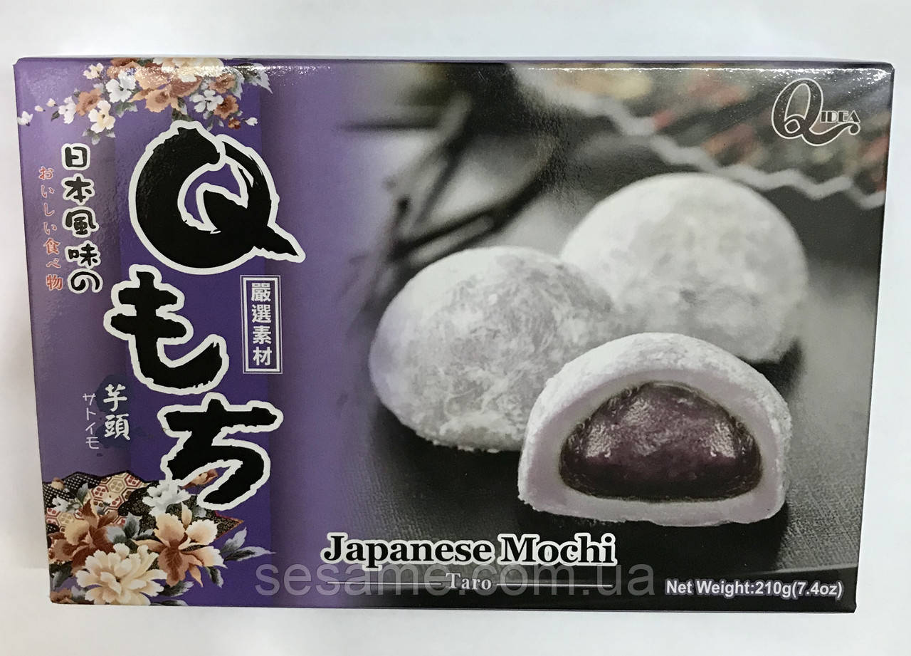 Японські цукерки Моті Таро Japanese Mochi taro 210 грамів (Тайвань)