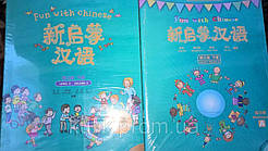 Fun with Chinese Level 3 (Volume 2) Textbook (Chinese Edition) + 2 CD