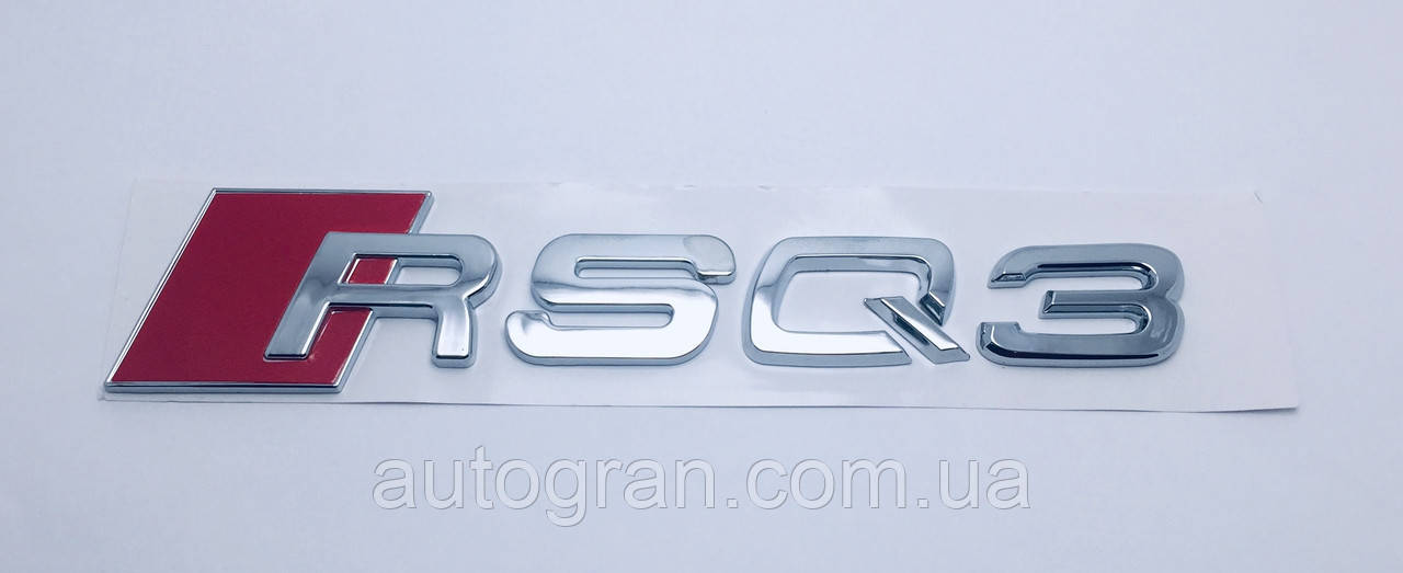 Емблема на кузов Audi RSQ3