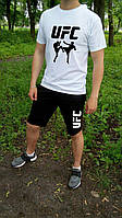 Чоловічий комплект футболка + шорти UFC білого і чорного кольору