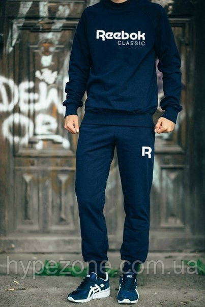 Чоловічий синій спортивний костюм Reebok Classic