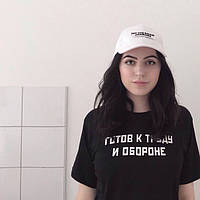 Готовий до праці і оборони / Гоша Рубчинський