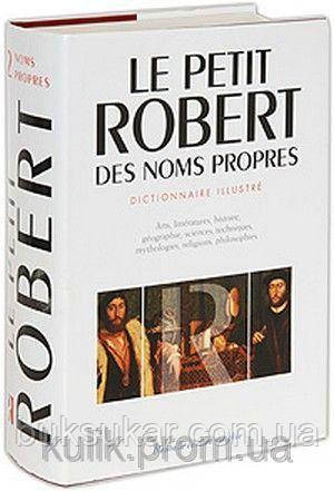 Le Petit Robert: Des noms propres: Dictionaire Illustre