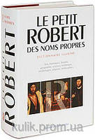 Le Petit Robert: Des noms propres: Dictionaire Illustre