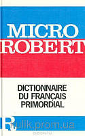 Micro-robert. Dictionnaire du Francais primordial