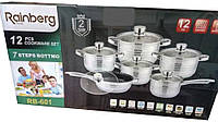 Набір посуду 12 предметів Rainberg RB-601