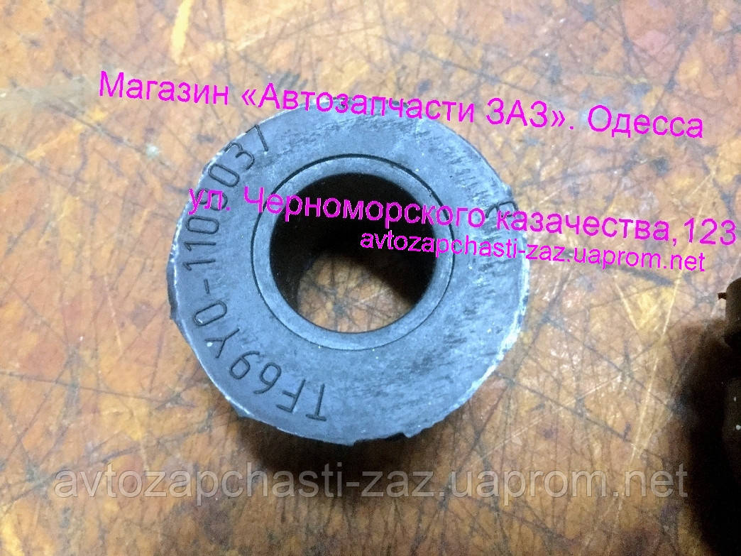 Втулка оболонки троса газу опорна tf69y0-1108037 ЗАЗ ШАНС, Ланос і СЕНС ...