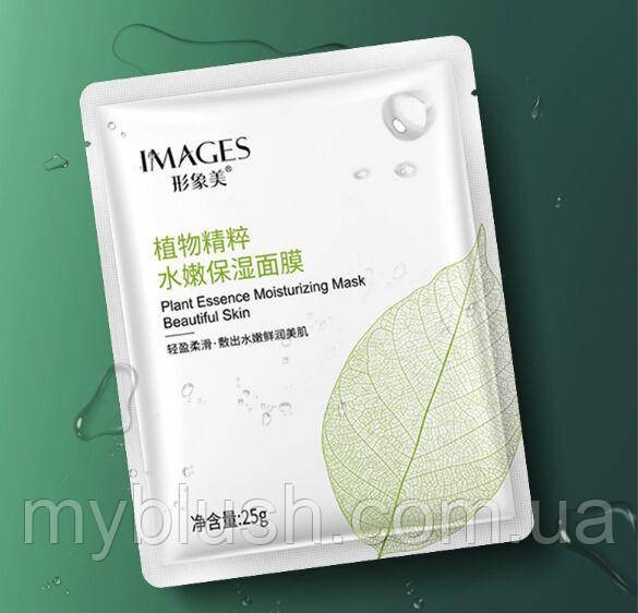 Тканинна маска з Images Plant Essence з рослинними екстрактами 25 g