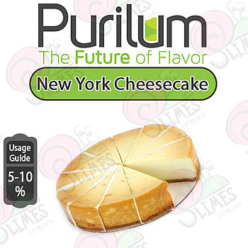 Ароматизатор Purilum - New York Cheesecake (Нью-Йоркський чізкейк)