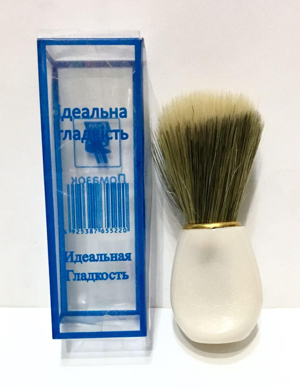 Помазок (пензлик) для гоління