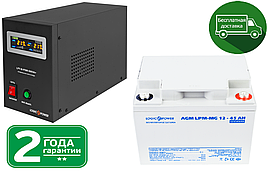 Безперебійне живлення для котла 4-5 год ДБЖ LPY-B-PSW-500 VA (350 W) 12 V і АКБ мультигель AGM LPM-MG 12 — 45AH