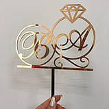 Топер фігурка на торт дзеркальний двосторонній Manific Decor "Ініціали в обручках NEW", фото 6