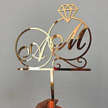Топер фігурка на торт дзеркальний двосторонній Manific Decor "Ініціали в обручках NEW", фото 5