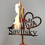 Топер фігурка на торт дзеркальний двосторонній Manific Decor "Весільна пара Mr&Mrs з прізвищем", фото 6