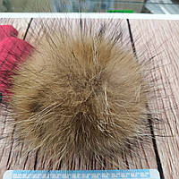 Помпон хутряний энот натуральний