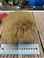 Помпон хутряний лисиця натуральна