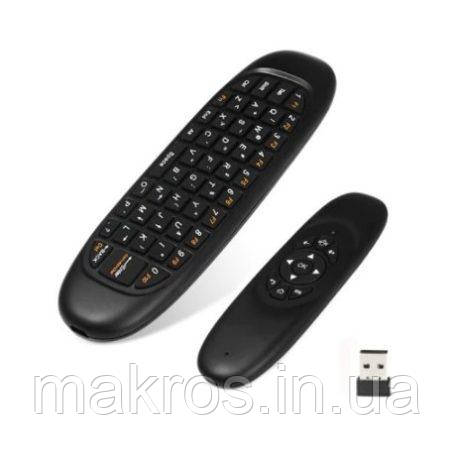 Air Mouse c120