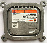 Блок розжига Osram D1S 35XT5-2-D1/12V Ford XT5-7-D3/12V 85410LXCW, фото 4