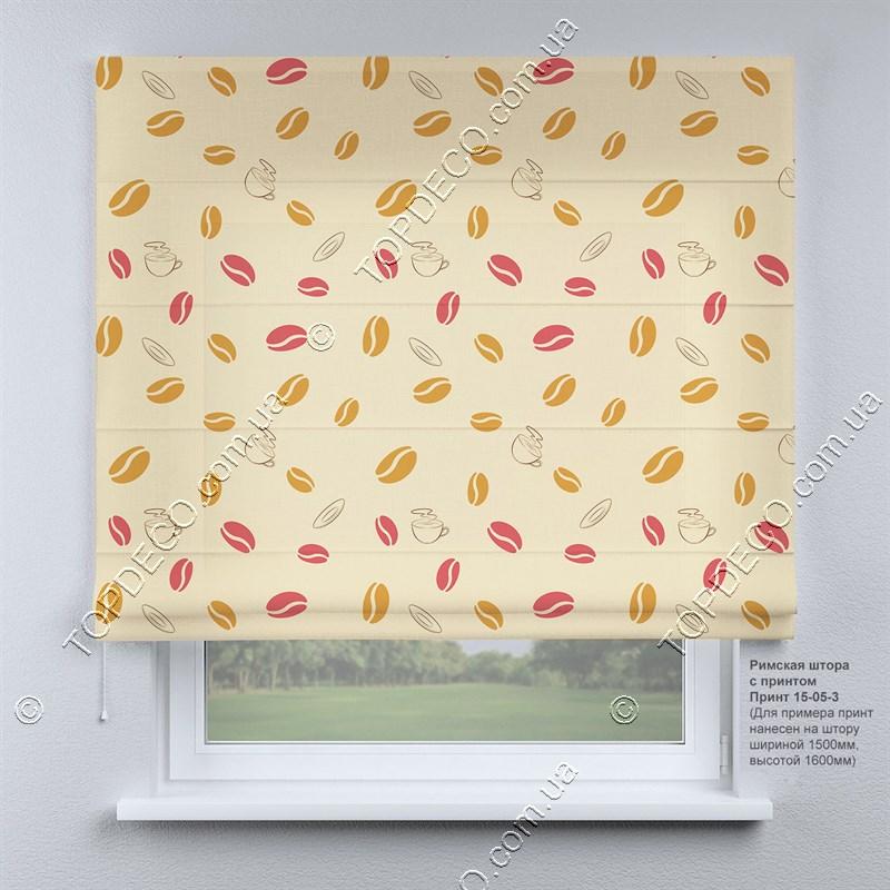 Римська фото штора Кавові зерна. Безкоштовна доставка. Інд.розмір. Гарантія. Арт. 15-05-3, фото 1