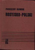 Книга Настільний російсько-польський словник б/у