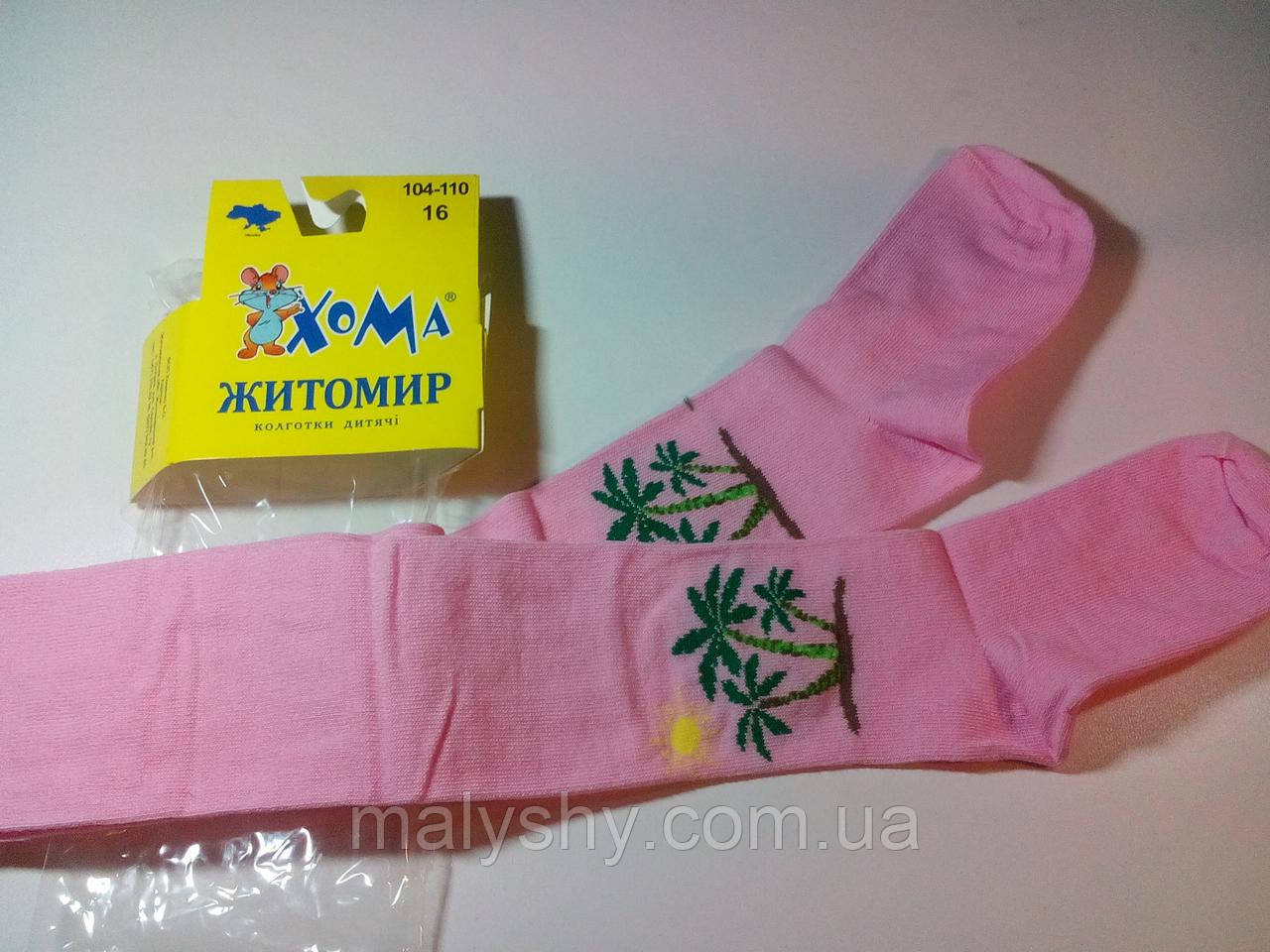 Колготки детские демисезонные 104-110 ТМ "Хома Житомир" РОЗОВЫЙ ПАЛЬМА колготи дитячі демісезонні колготы, фото 1