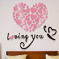 Акриловая 3D наклейка "Loving You" розовый 60х60см (ZVR)