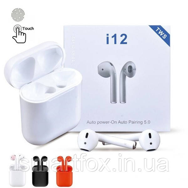 Блютус навушники i12 v5.0(комплект зарядка+2 навушника) сенсорні