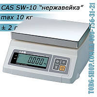 Весы простого взвешивания CAS SW (CAS SW-10) нержавейка