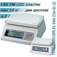 Весы простого взвешивания CAS SW-D (CAS SW-10D) пластик