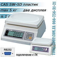 Весы простого взвешивания CAS SW-D RS232 (CAS SW-5D) пластик