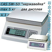 Весы простого взвешивания CAS SW-D (CAS SW-5D) нержавейка