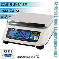 Ваги фасувальні CAS SWII RS232 (CAS SWII-15)